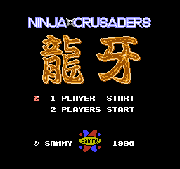 Ninja Crusaders screenshot 4 for NES